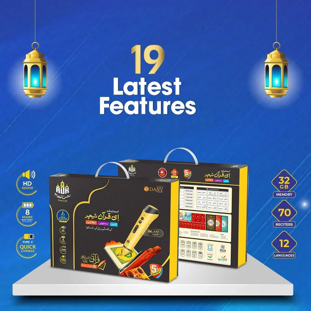 QURAN PEN MJ Toys