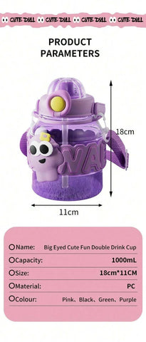 Magnum Large Capacity Plastic Straw Cup, Portable Water Bottle MJ Toys