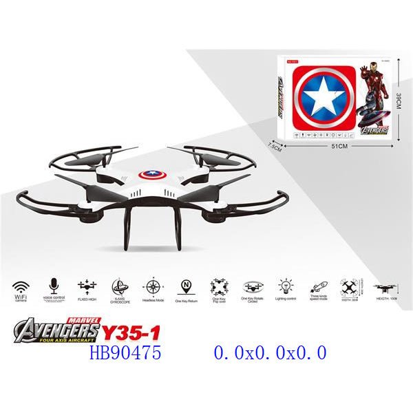 High-Flying Captain America Drone for Kids